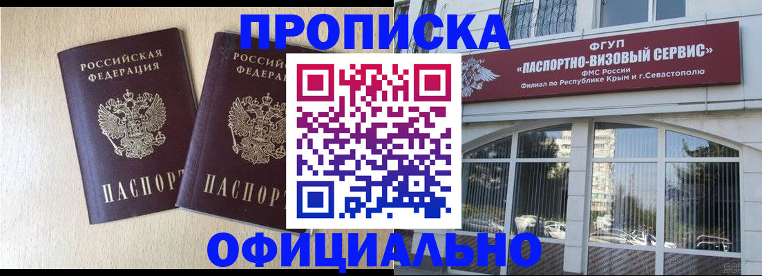 регистрация для дет. сада в Белой Холунице