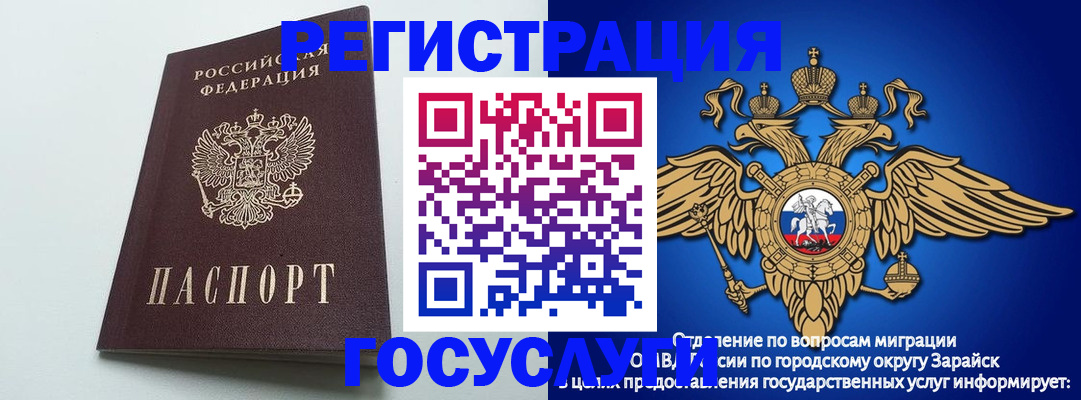 форма 3 в Белой Холунице
